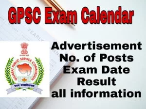 GPSC-Exam-Calender-2019