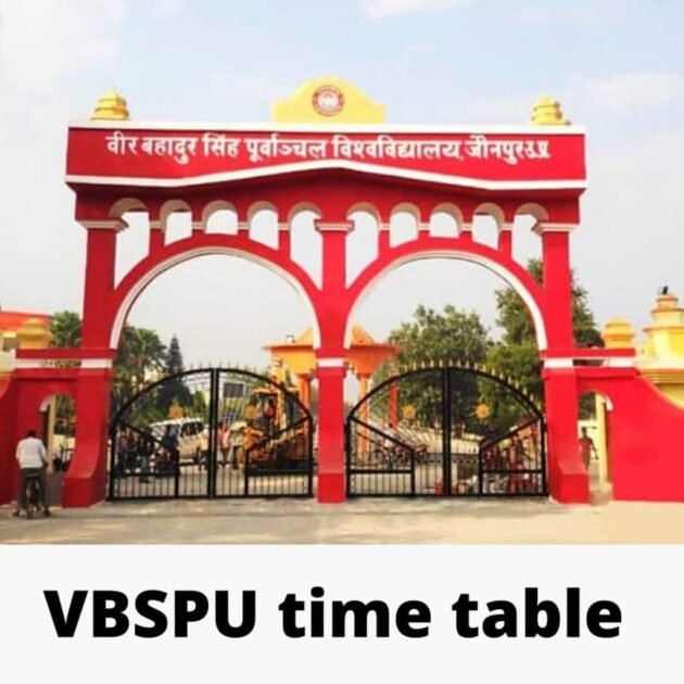 VBSPU