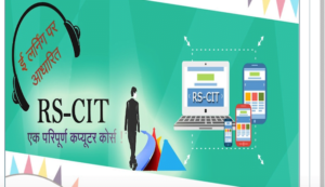 RSCIT Exam Paper Pdf Download