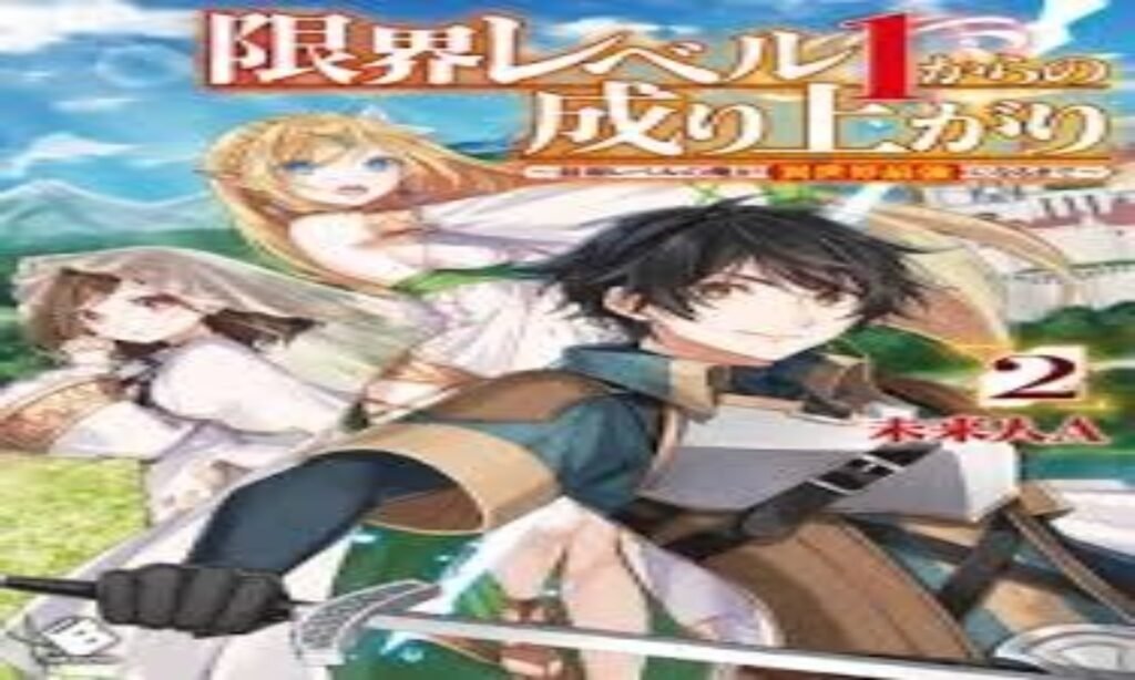 The king Of Cave Will Live A Paradise Life Light Novel Free PDF Download