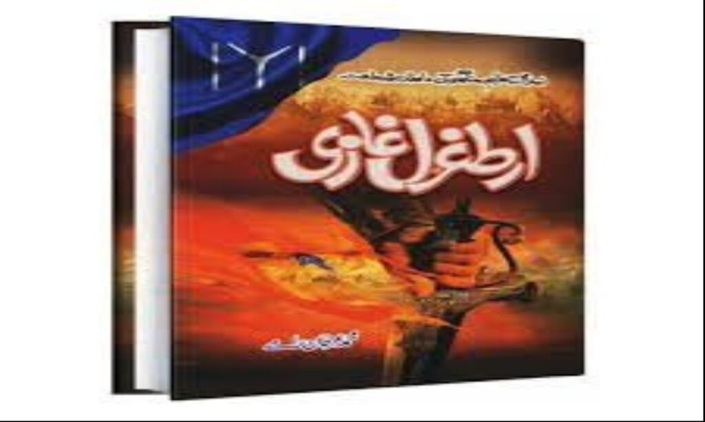 Ertugrul Gazi Book In Urdu PDF Download Free