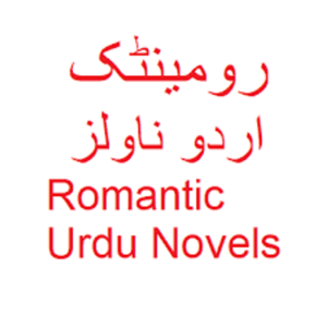Rooh ka Sakoon Novel By Araz Reshab